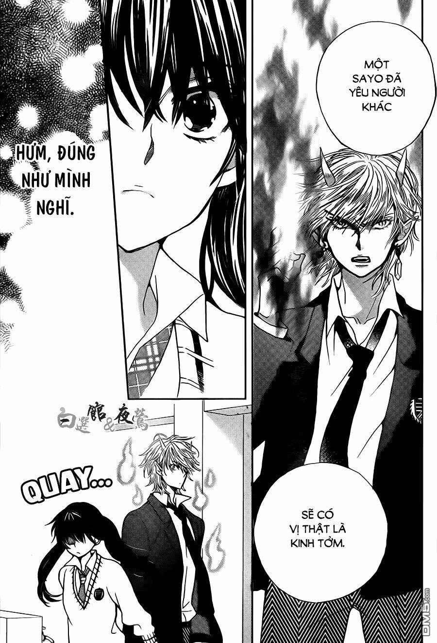 koi wa hito no hoka chapter 2 19