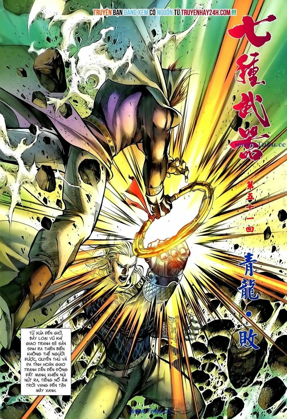 thất chủng vũ khí chapter 51 2