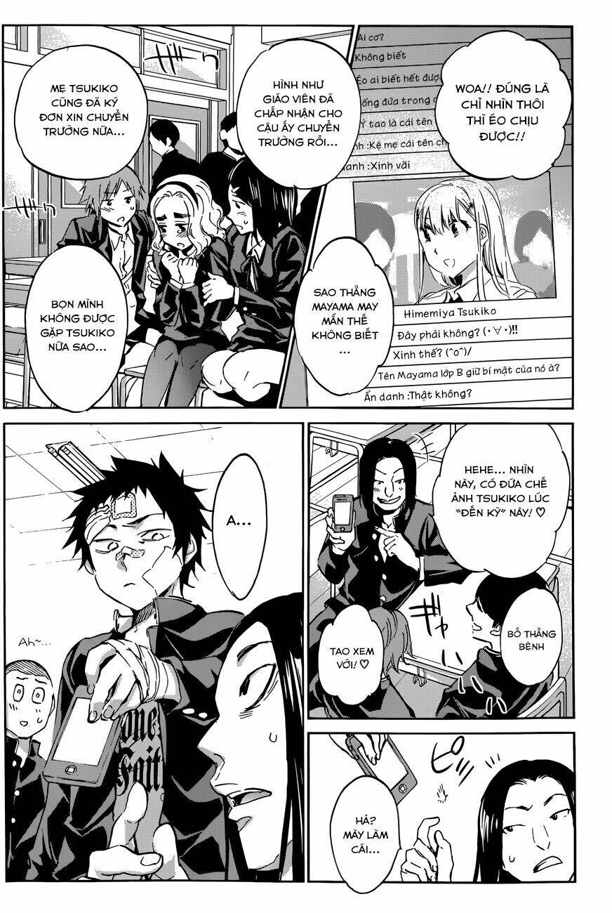 shishunki no iron maiden chapter 33 11