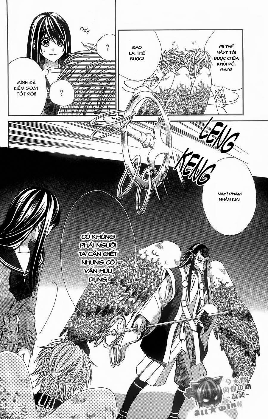 koyoi, kimi to kiss no chigiri wo chapter 5 15