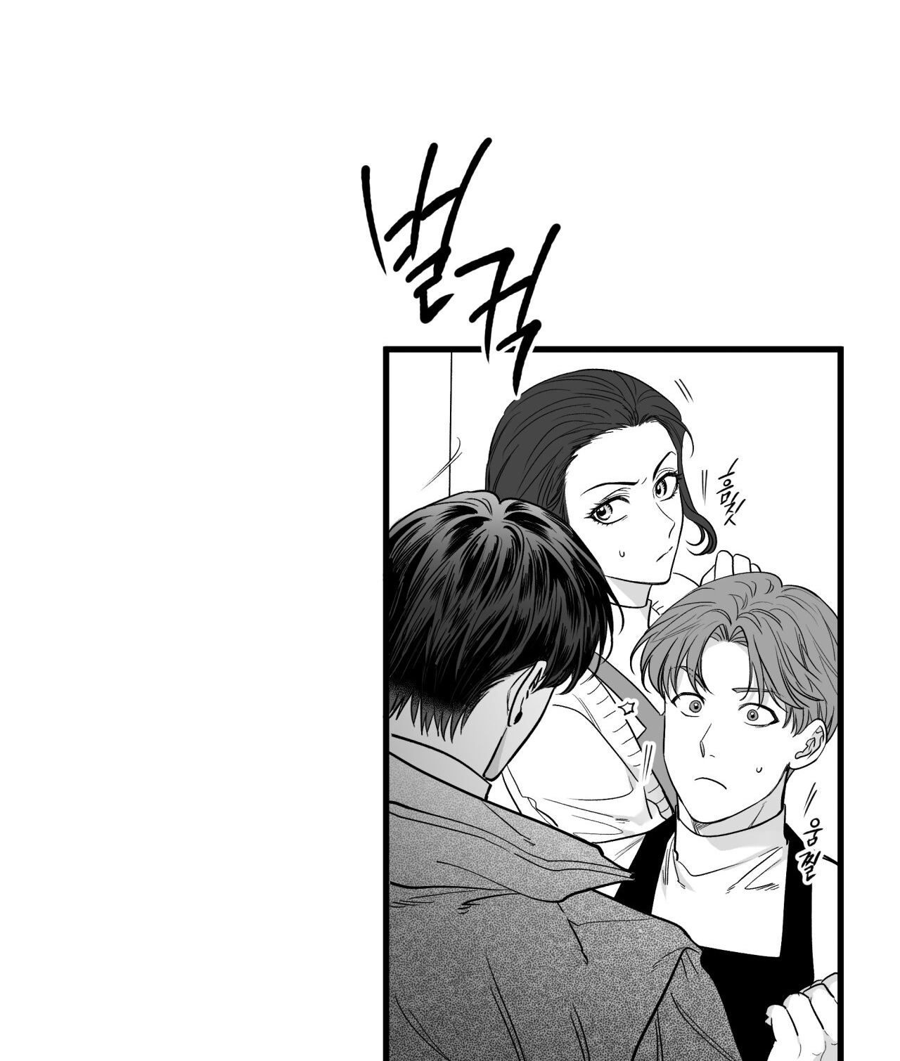 Tỷ Lệ Xác Suất chapter 10.2 - Trang 75