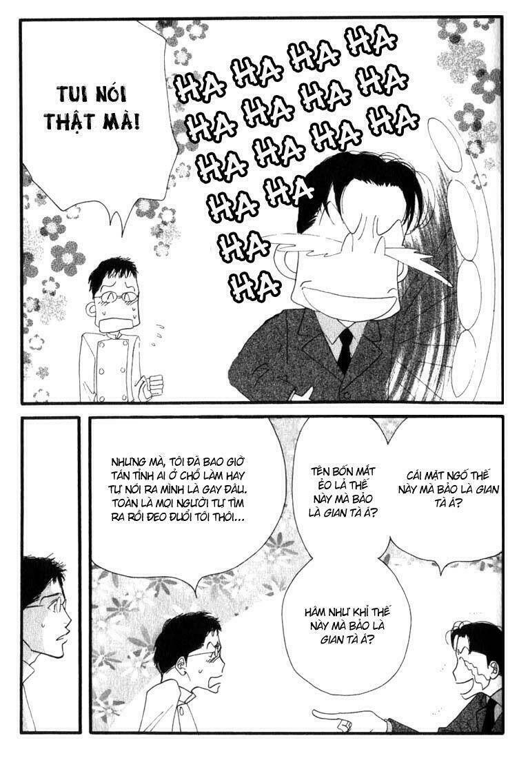 antique bakery chapter 5 12