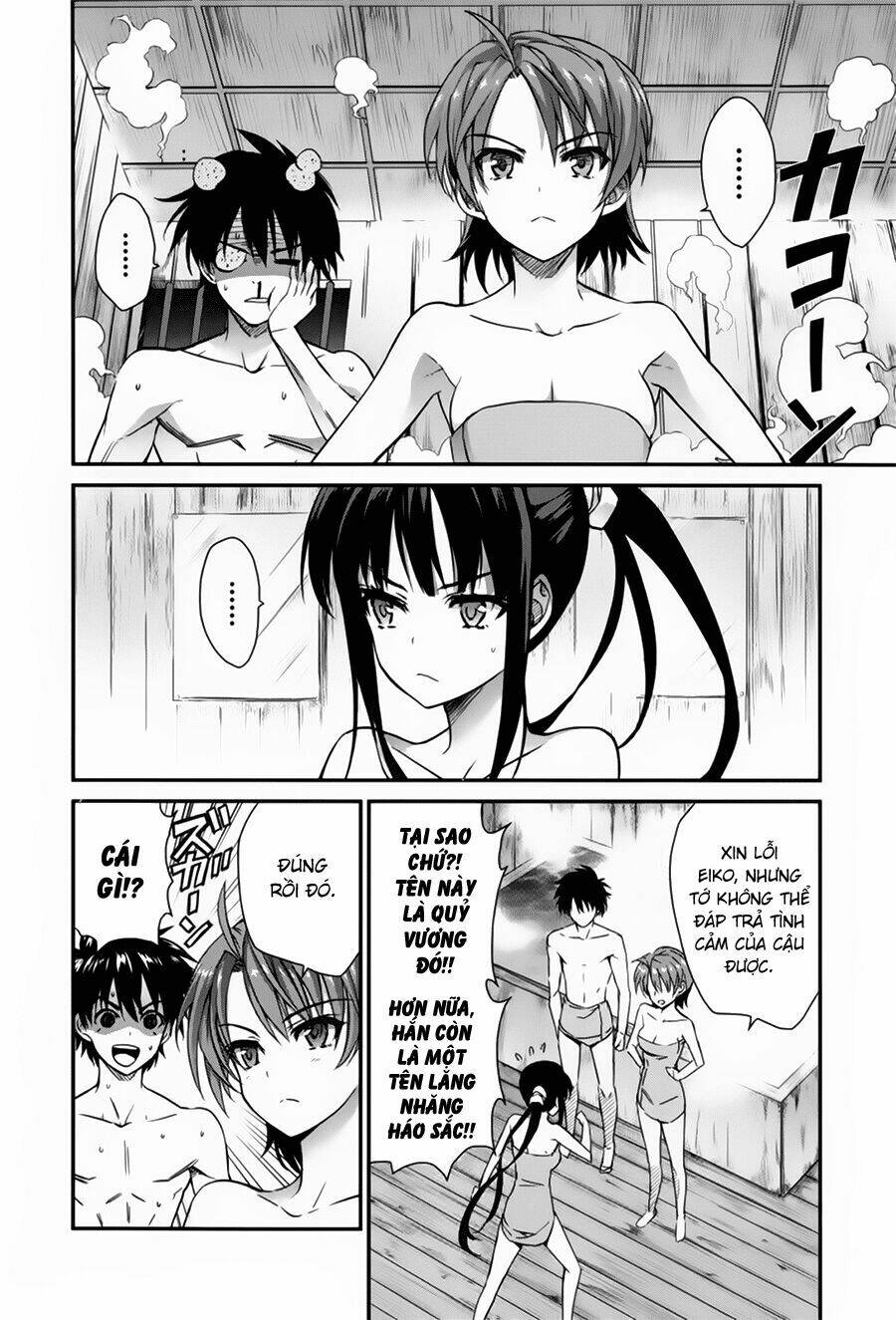 ichiban ushiro no daimaou chapter 50 3