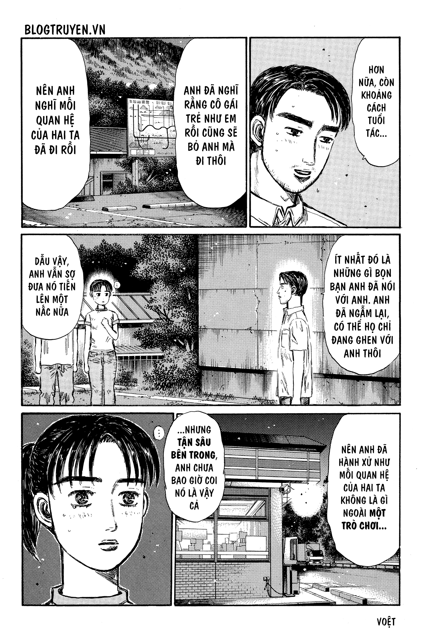 initial d chapter 331 6