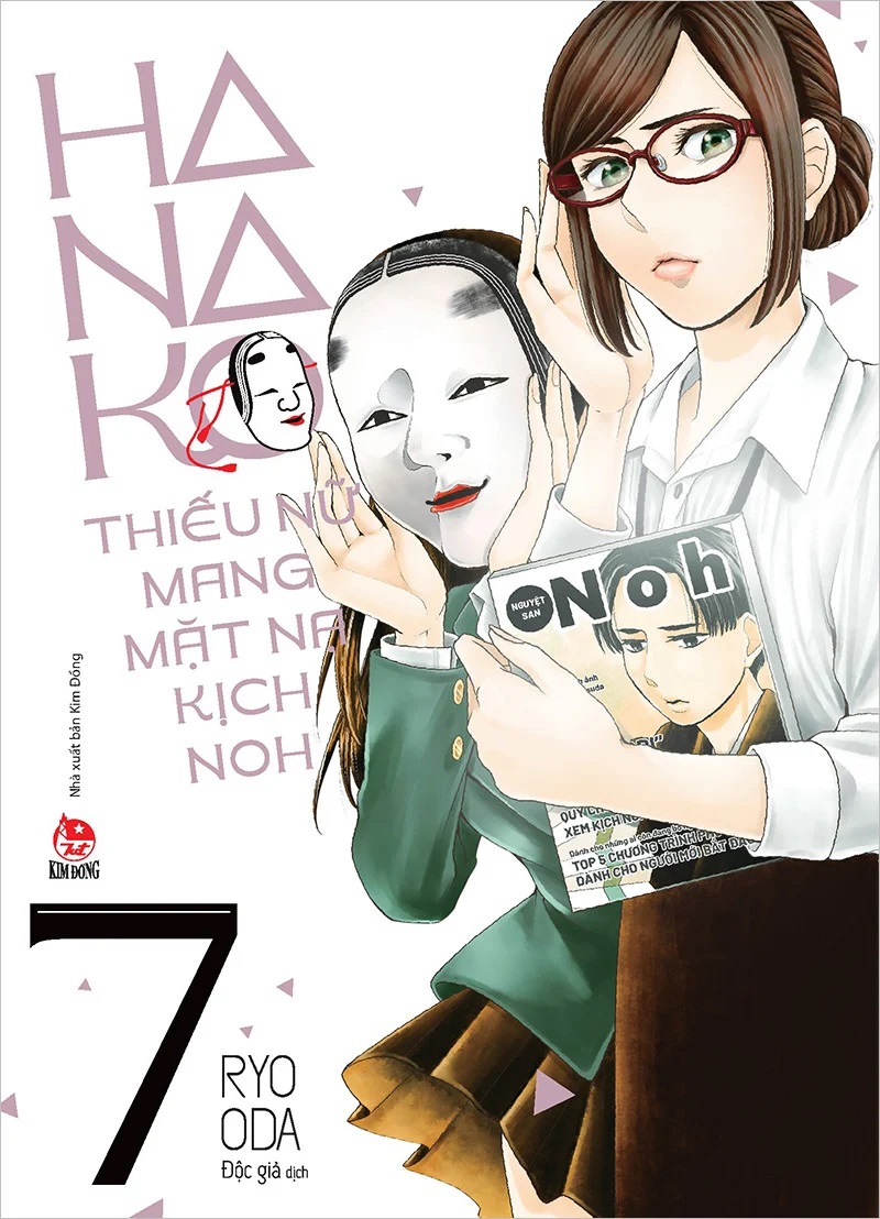 Sách - Hanako Thiếu nữ mang mặt nạ kịch Noh - tập 7