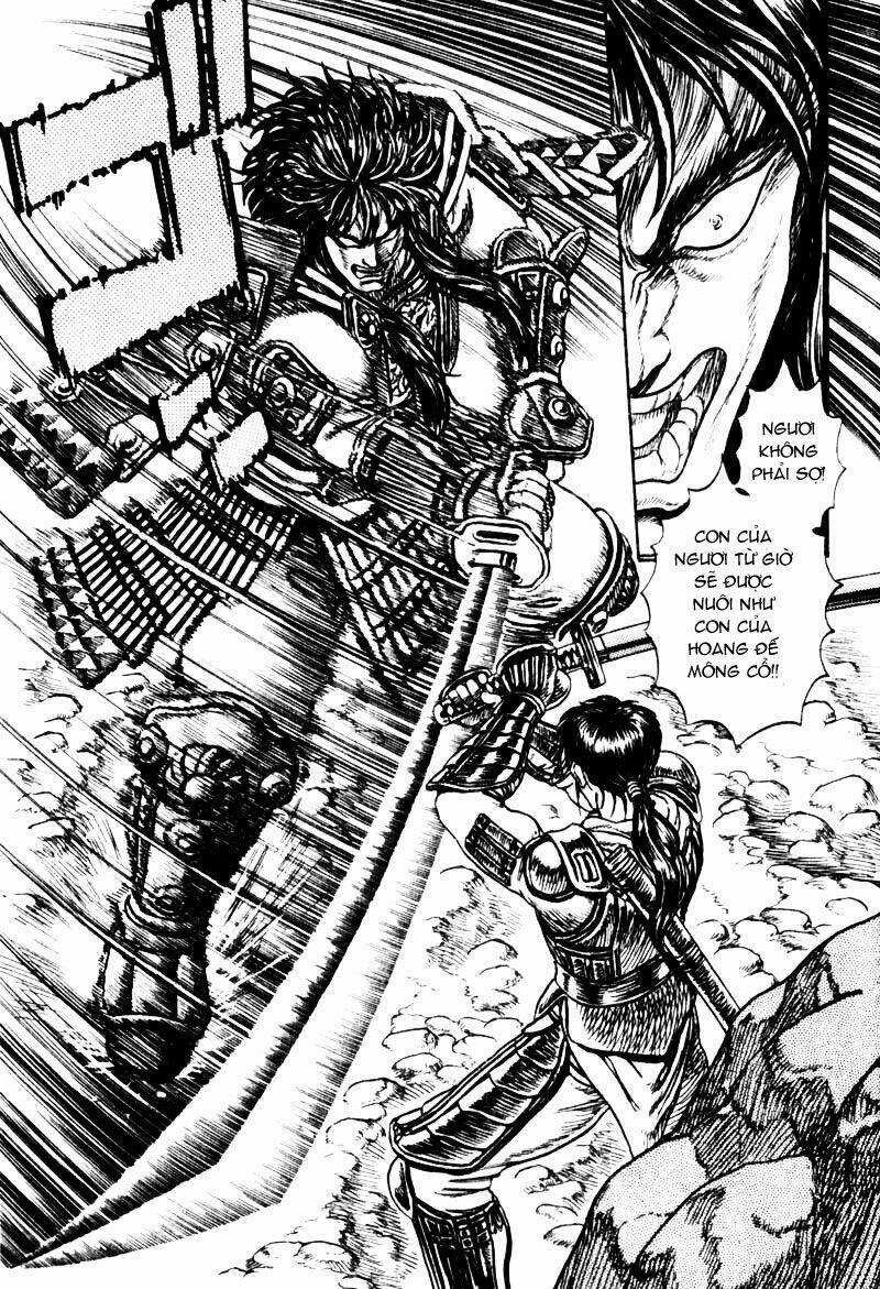 king of wolves chapter 7 22