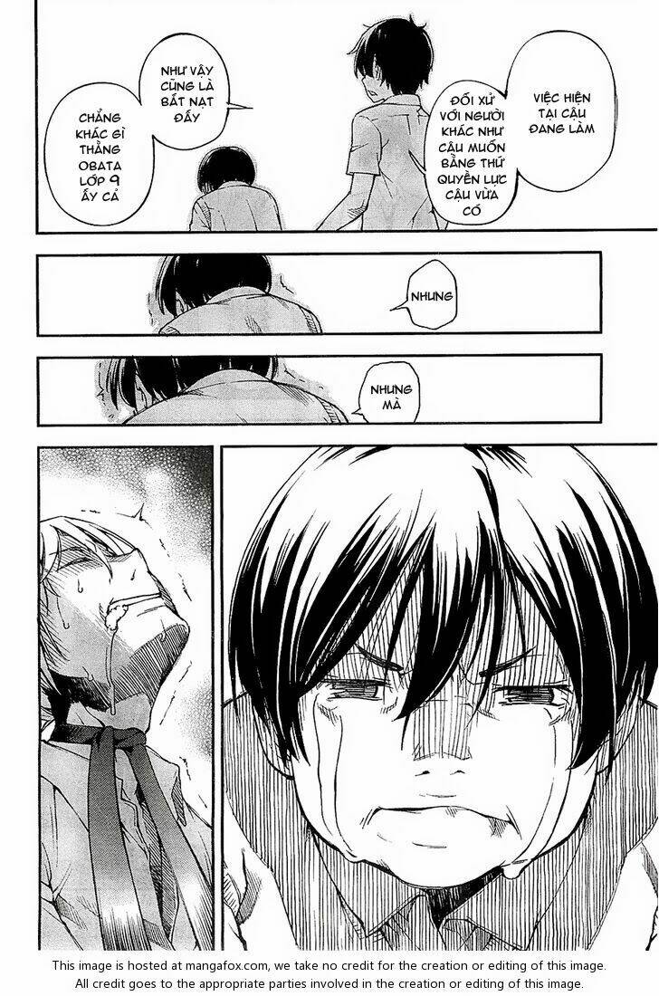 oukoku game chapter 1 64