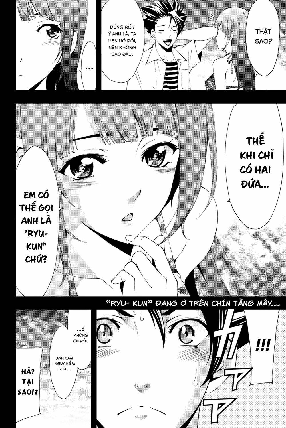 succubus & hitman chapter 64 19