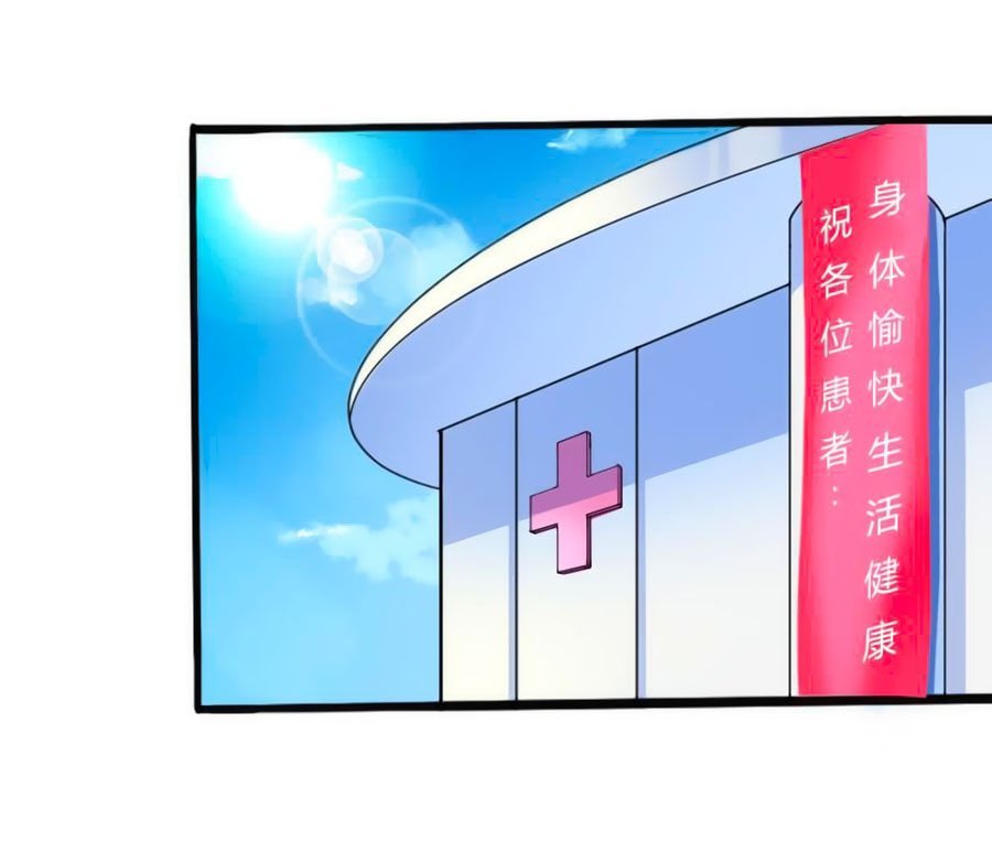 watashi wo hitorijime ni shite chapter 13 1