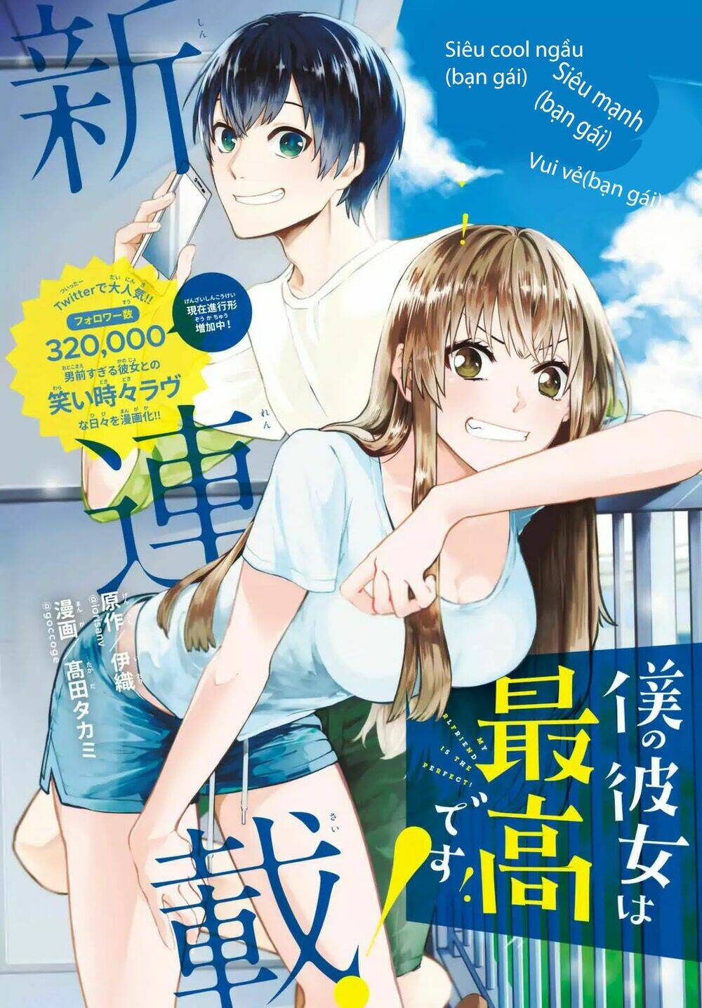 bạn gái hoàn hảo của tôi chapter 1 5