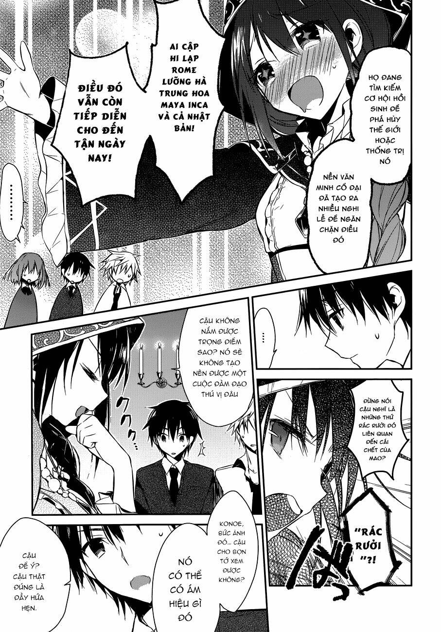 dare mo shiranai tou no aru machi chapter 4 26