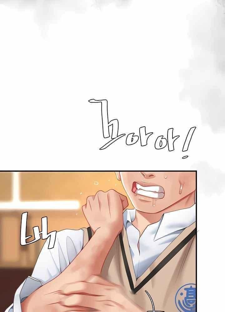 trước tiên, tôi sẽ chén mẹ của cô chapter 12.2 52