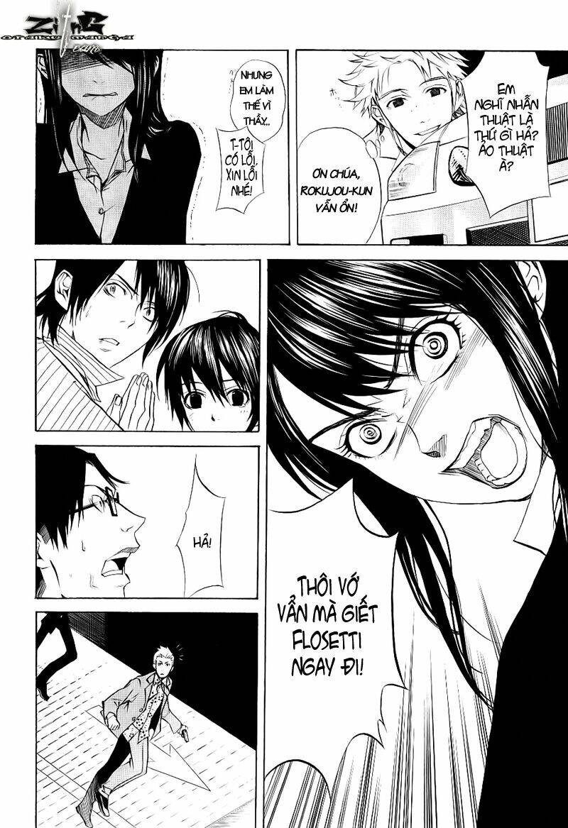 nabari no ou chapter 15 12