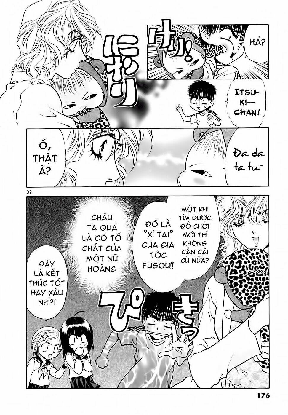 girls saurus dx chapter 38 33