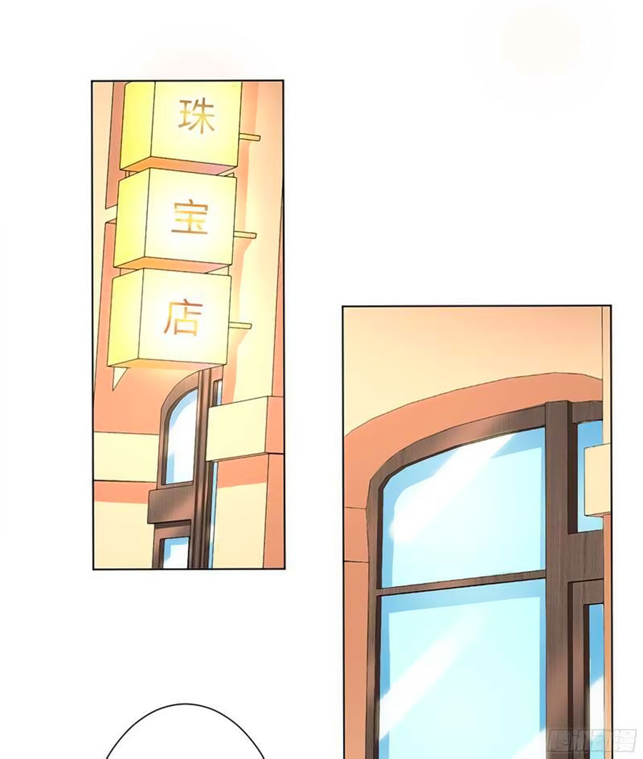 watashi wo hitorijime ni shite chapter 90 10