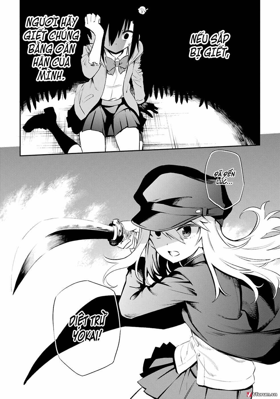 urami koi, koi, urami koi chapter 5 47