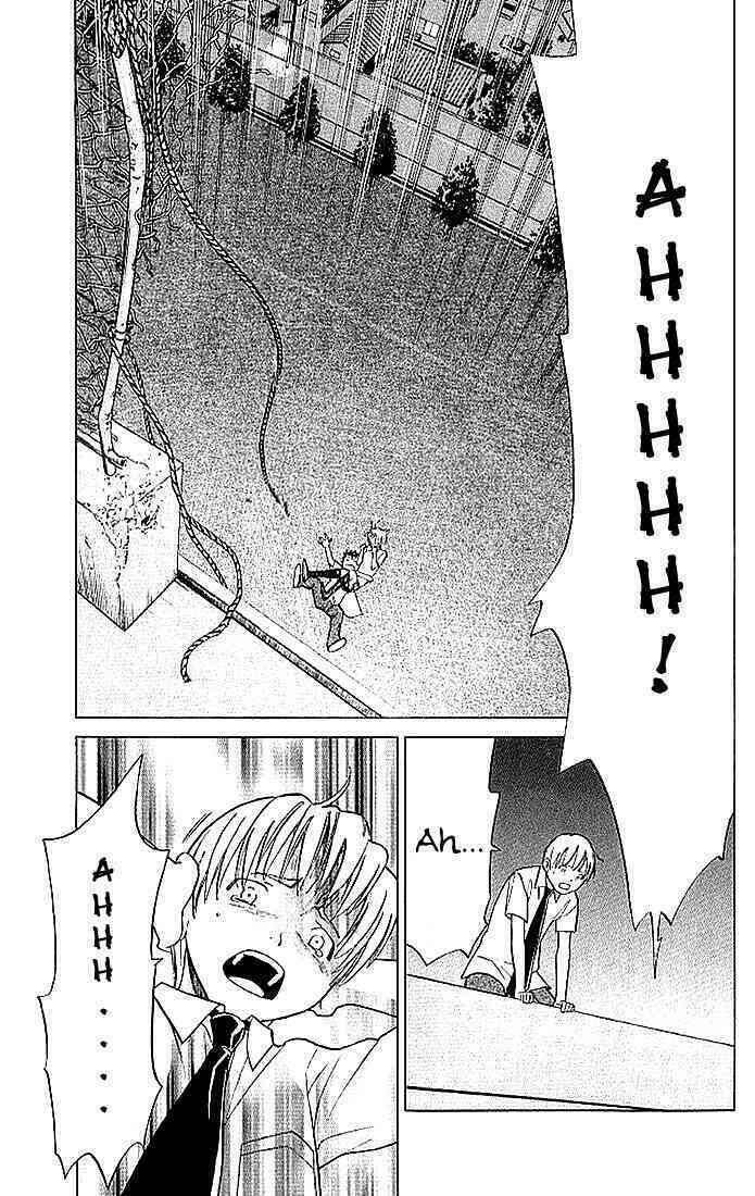 alive - the final evolution chapter 3 47