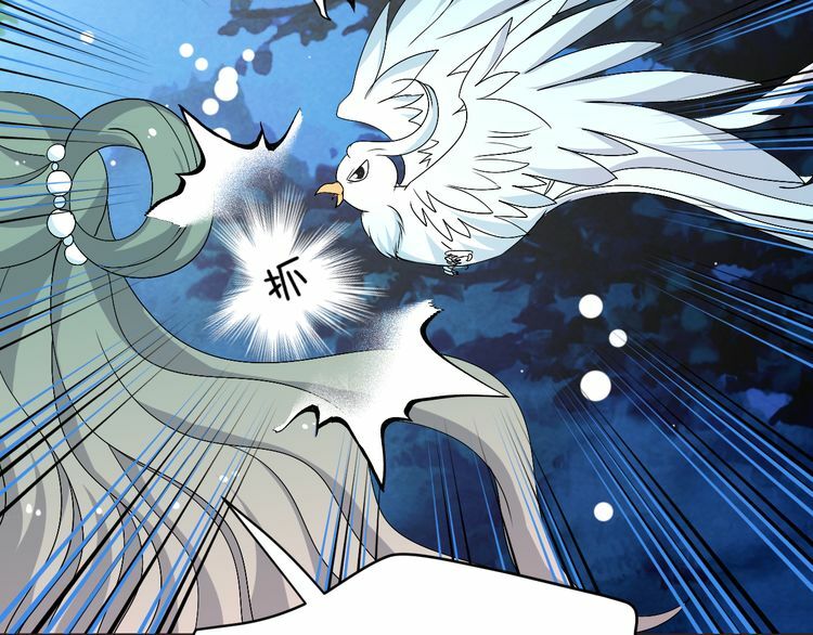 xuyên việt chi thiên tâm linh chapter 28.5 10