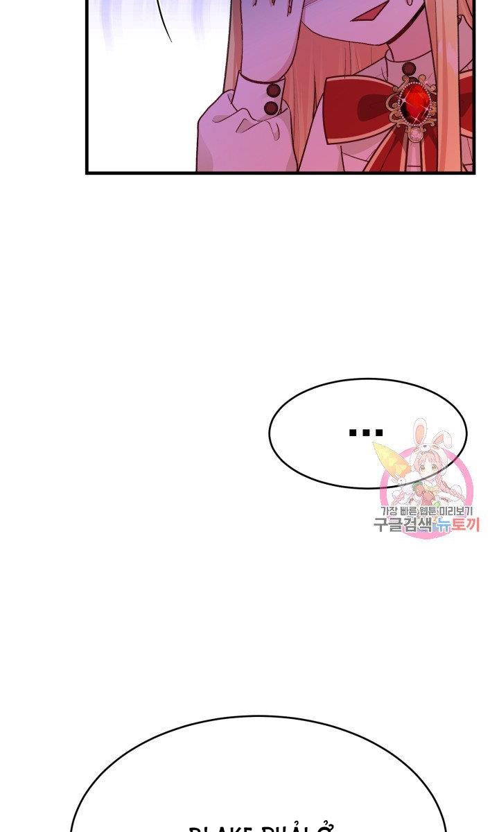 trở thành vợ thái tử quái vật chapter 26.1 19