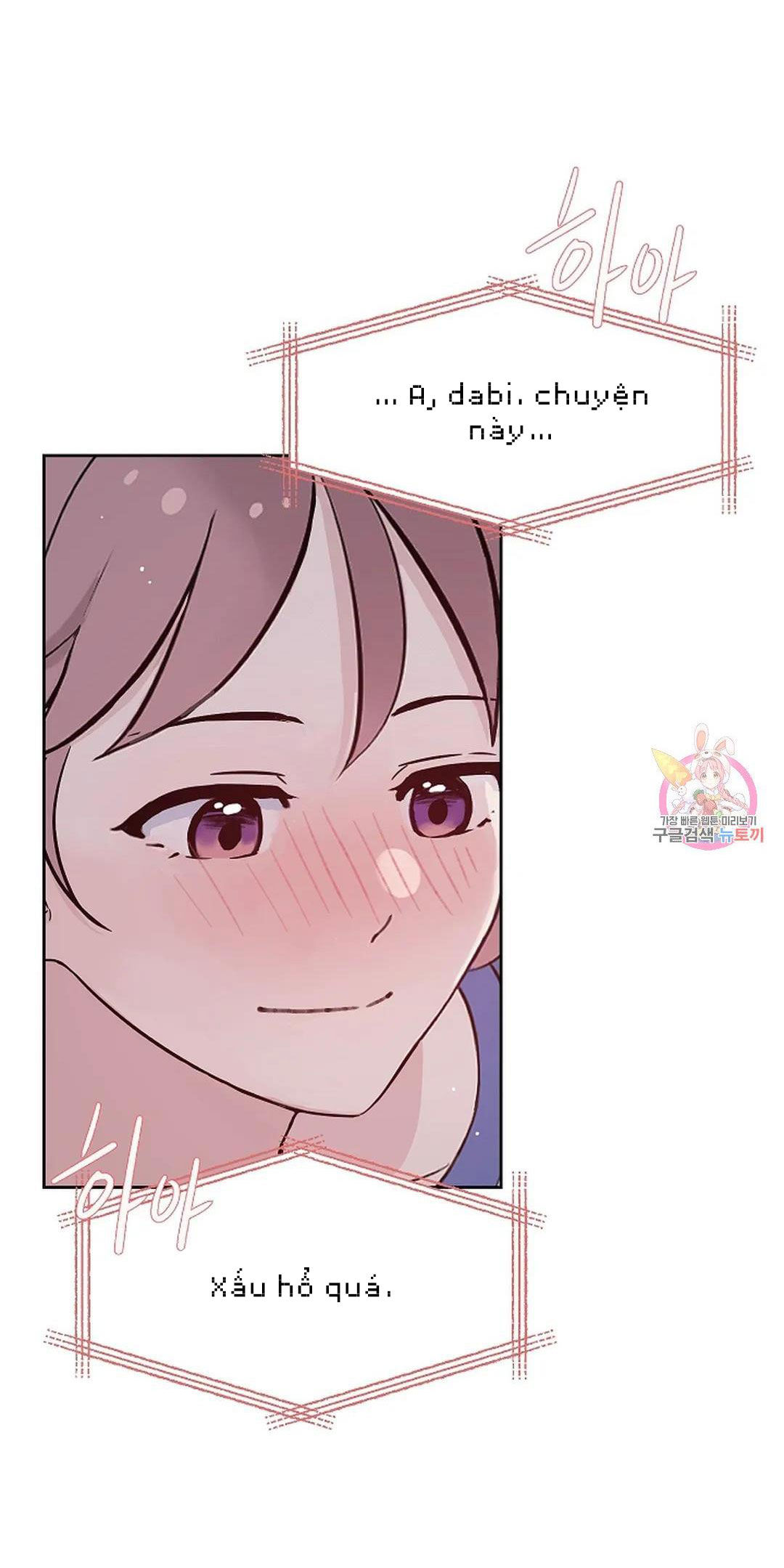 [18+] công tư phân minh chapter 71 27