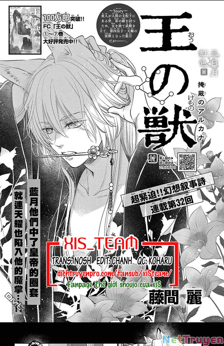 vua quái vật và nàng công chúa hiến tế chapter 32 1