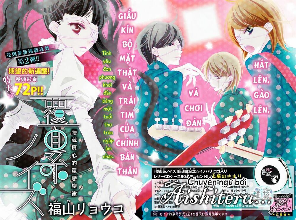 tiếng hát sẽ là tín hiệu khi chúng ta gặp lại chapter 1.1 5