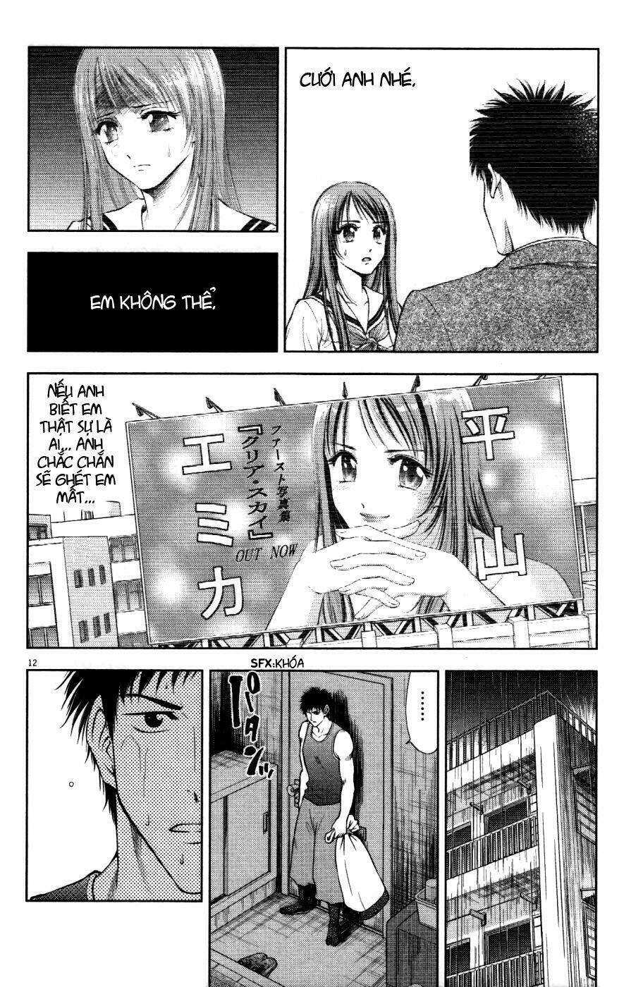 duction man chapter 2 12