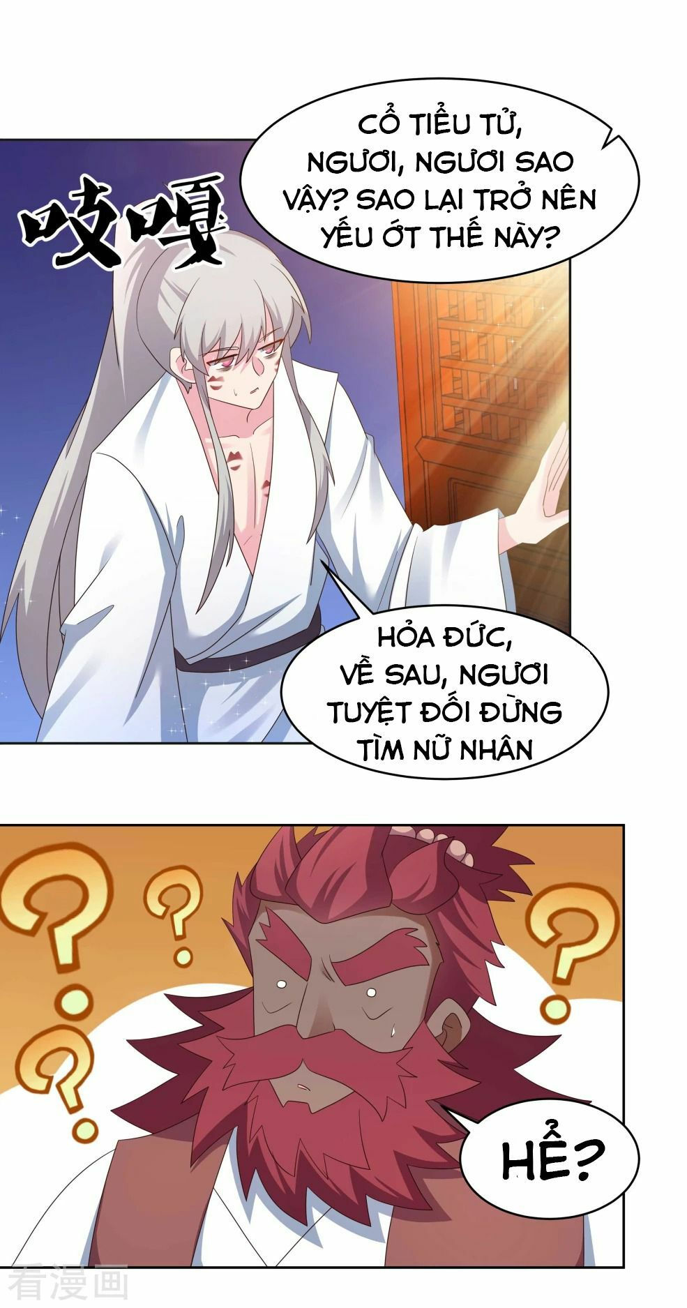 Tôn Thượng chapter 231.5 24