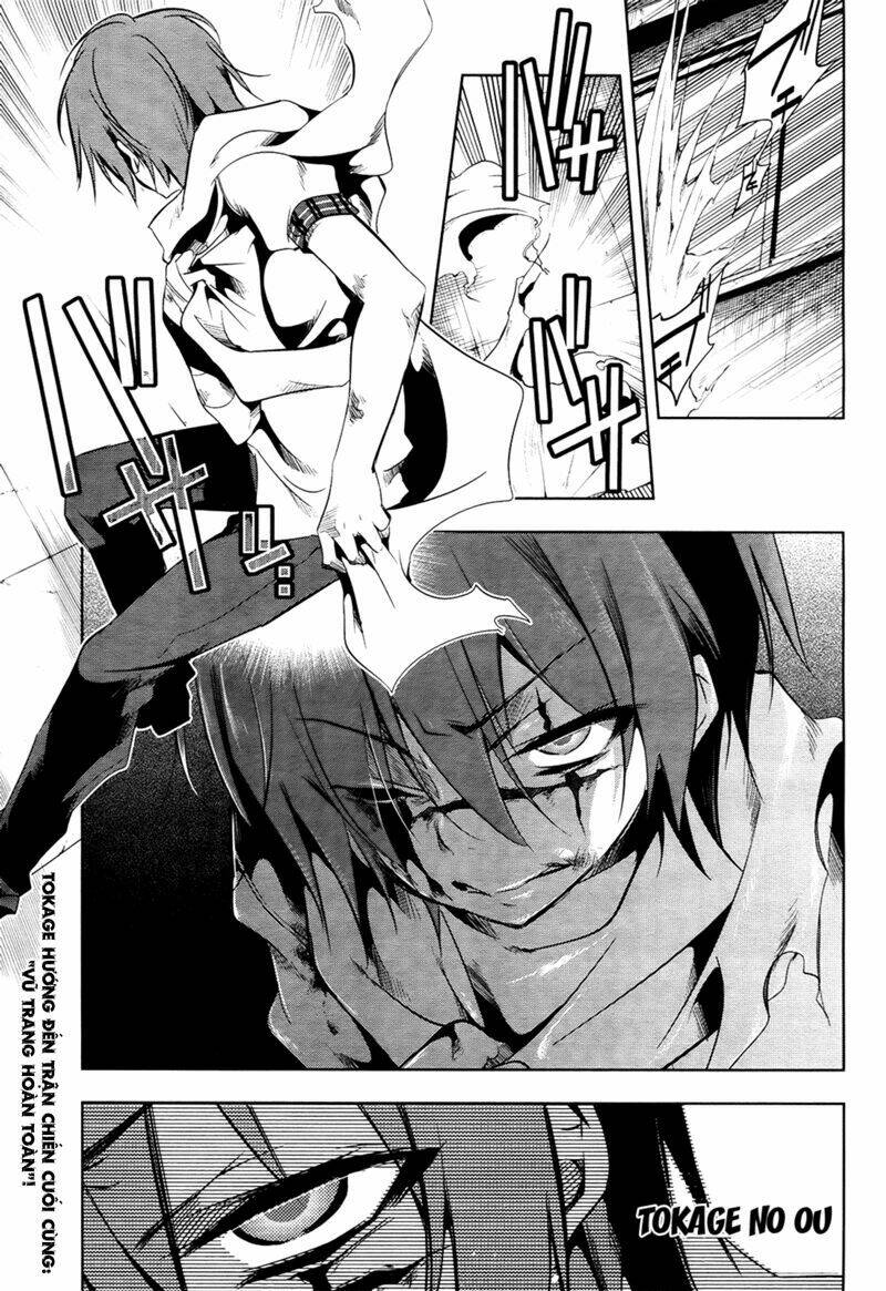 tokage no ou chapter 11 4