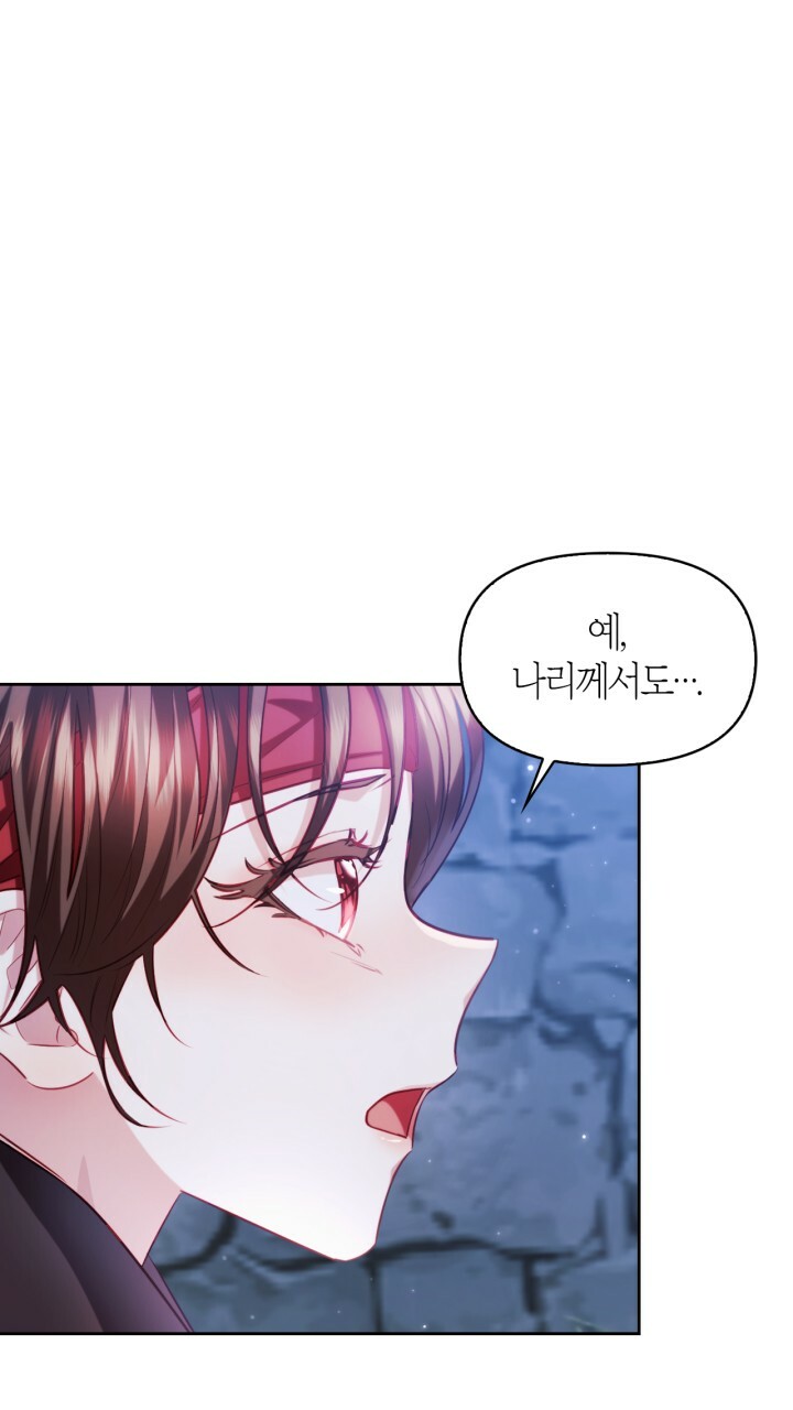 [18+] trăng nơi đỉnh núi chapter 49 38