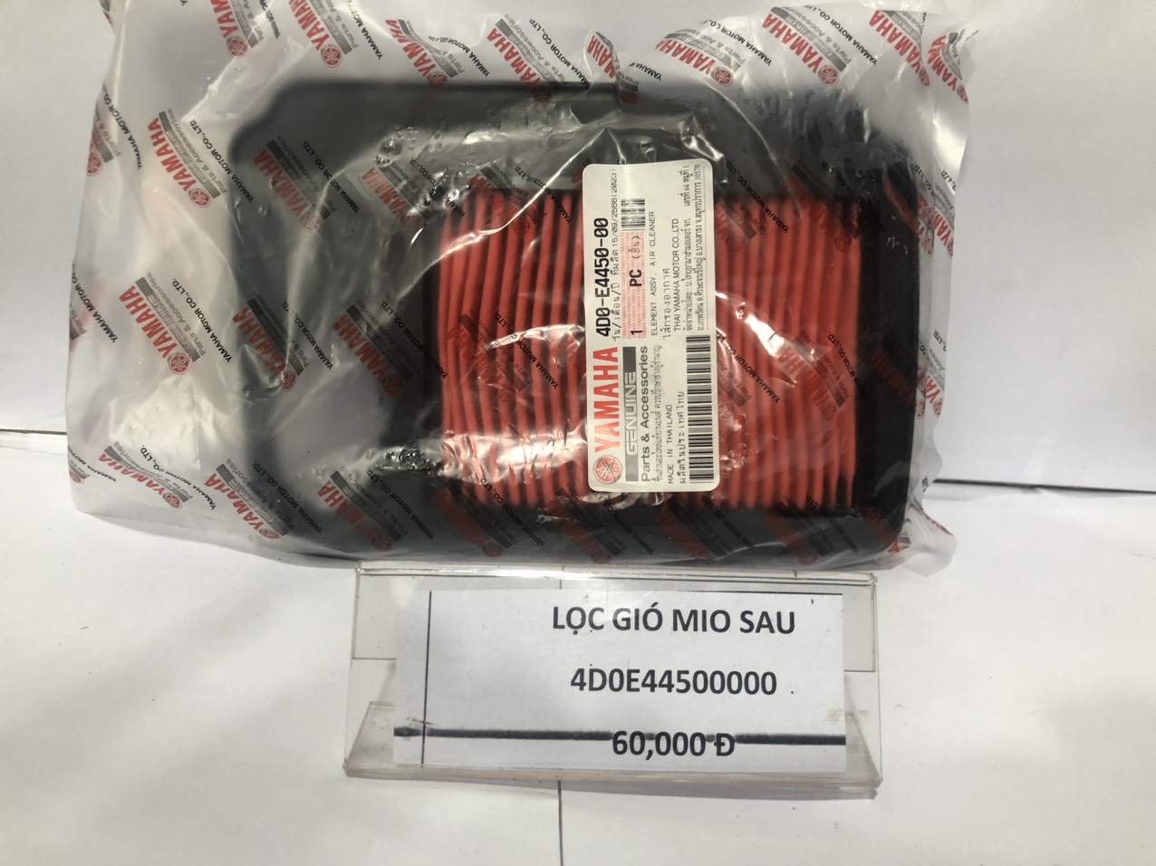 Lọc gió sau cho xe máy Yamaha Mio