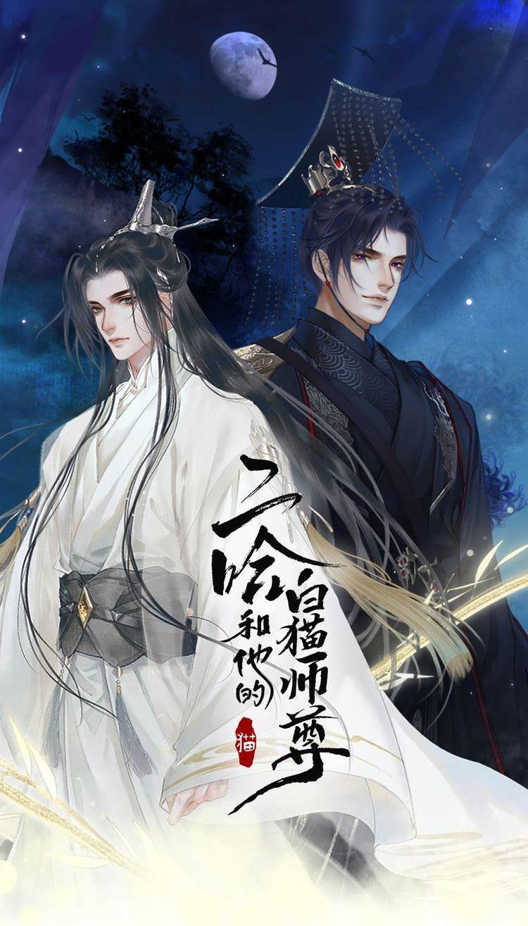 husky và sư tôn mèo trắng chapter 18 1