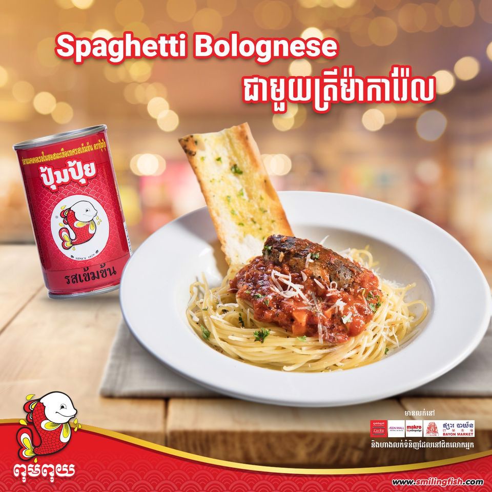Cá Sốt Cà Pompui 155g