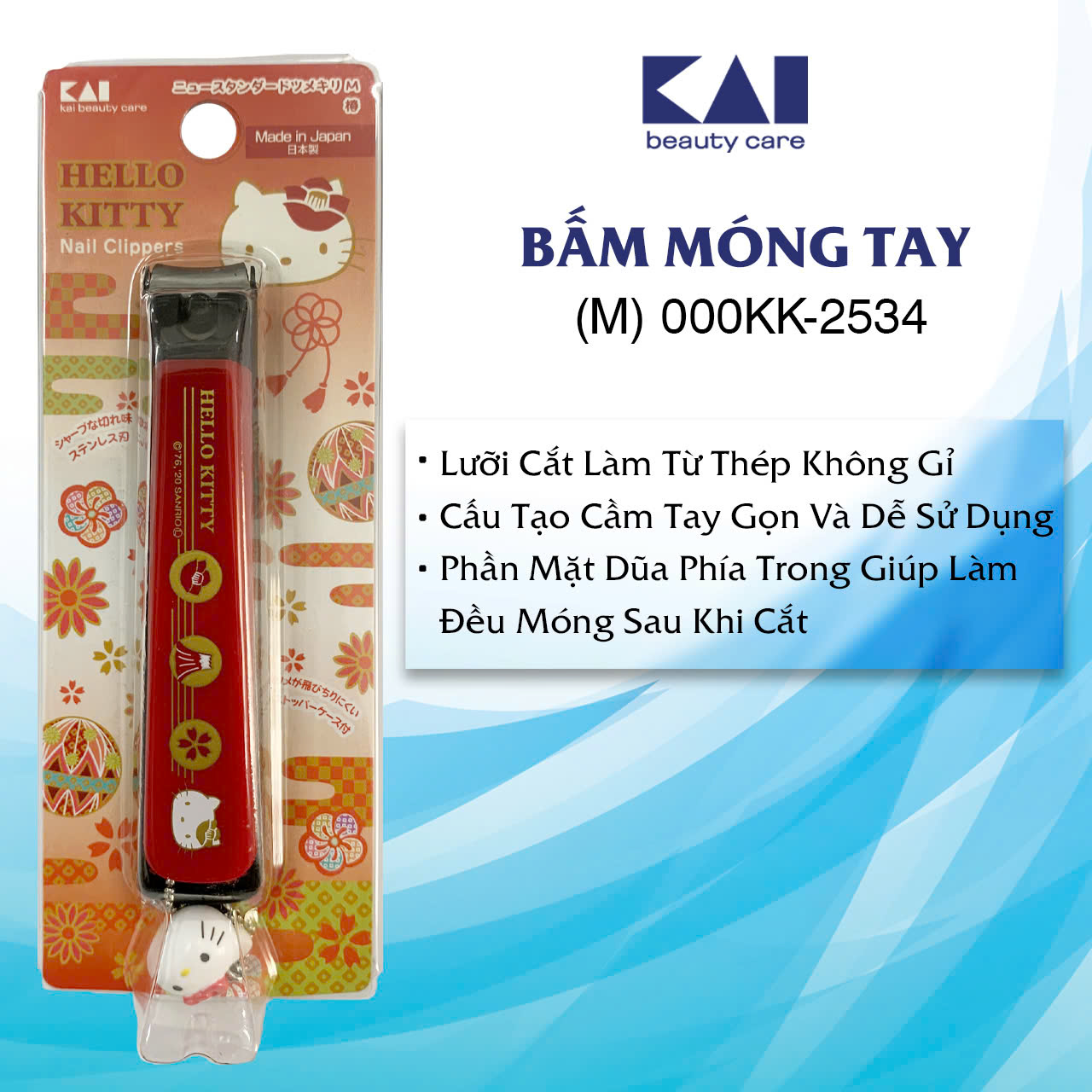 Bấm Móng Tay KAI Thép Không Gỉ 000KK-2534 (Size M)