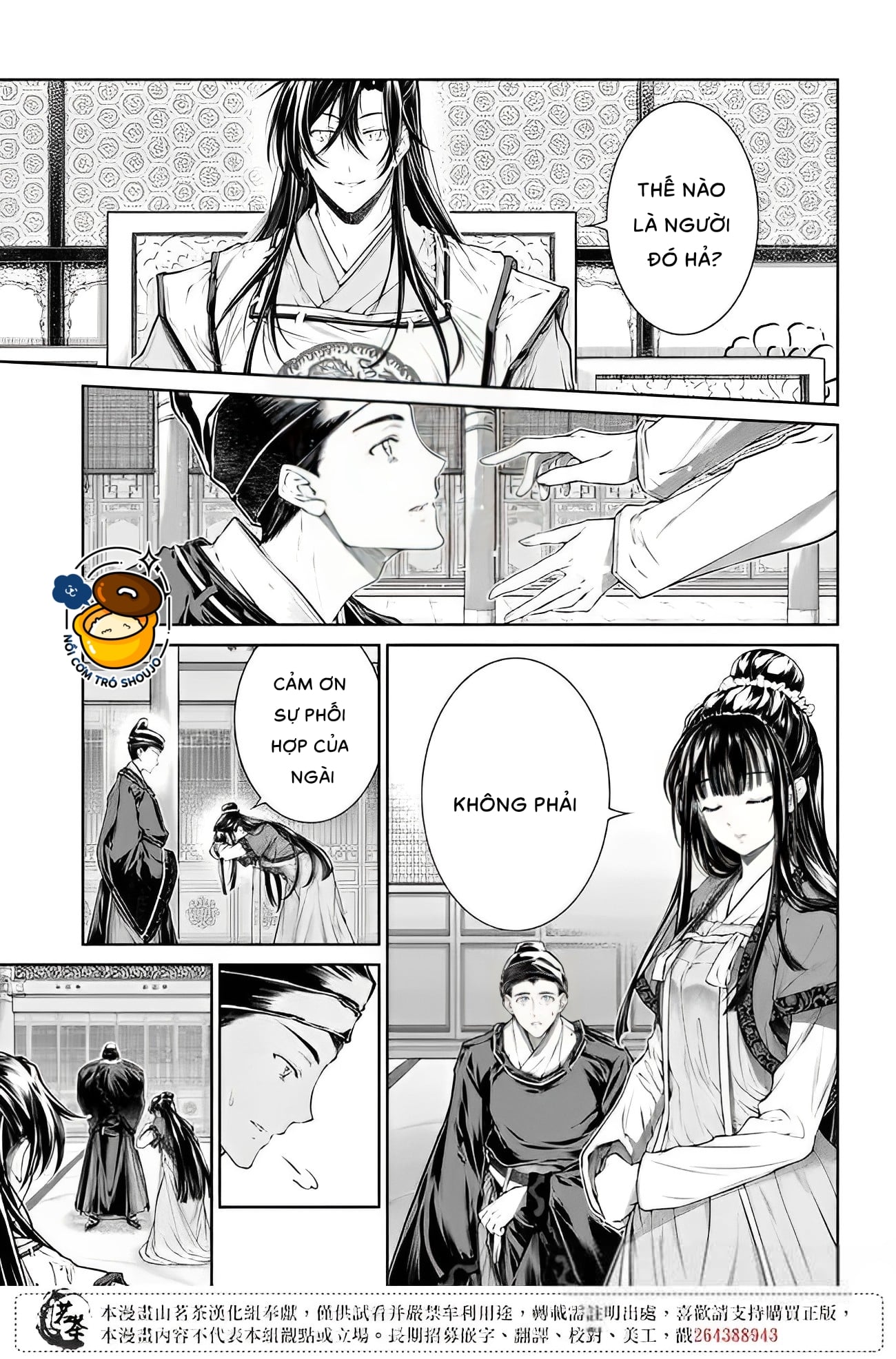 chức cơ mù dệt khúc tình ca với hoàn thượng chốn hậu cung chapter 5.1 12