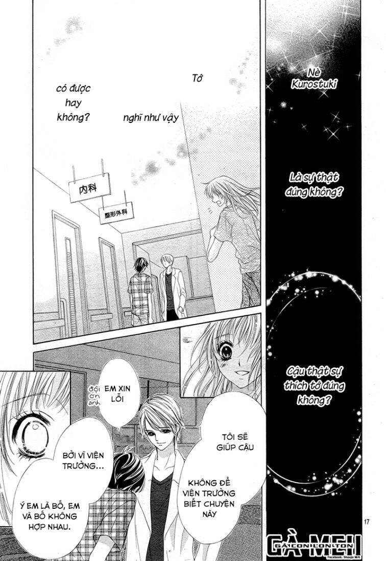 ookami ni kuchizuke chapter 5 17