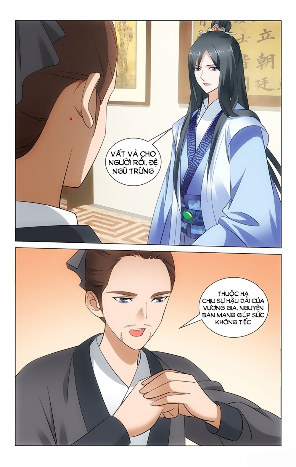 vương gia! không nên a! chapter 43 6