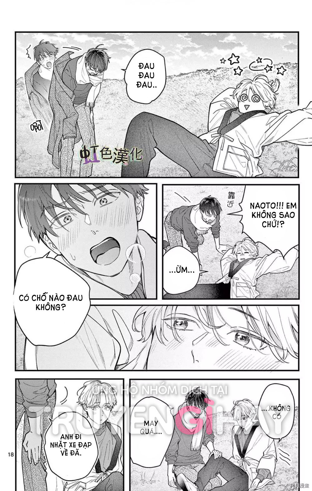 [18+] bộ con gái thì không công được sao? chapter 33 42