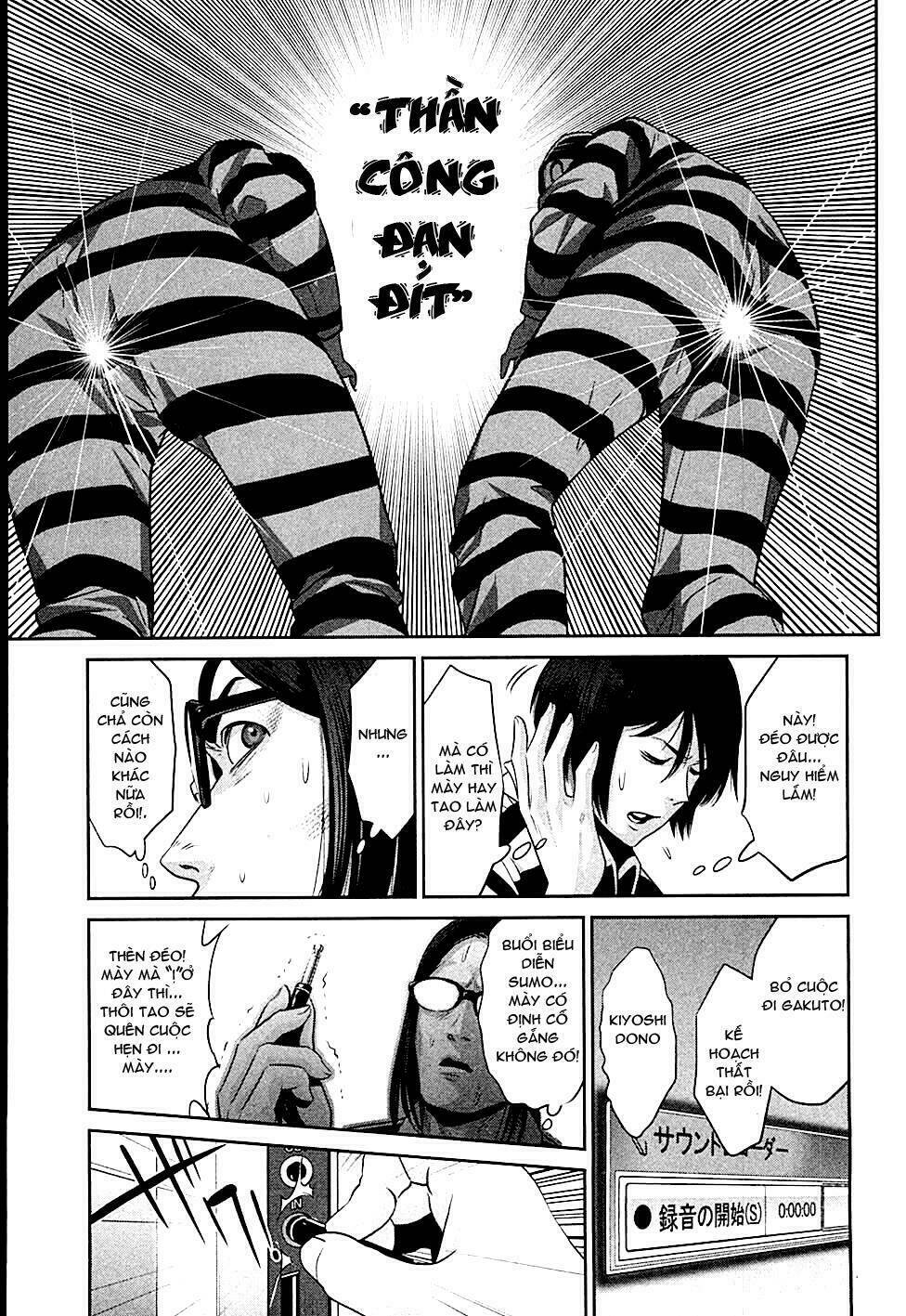 trường học ngục tù chapter 17 11