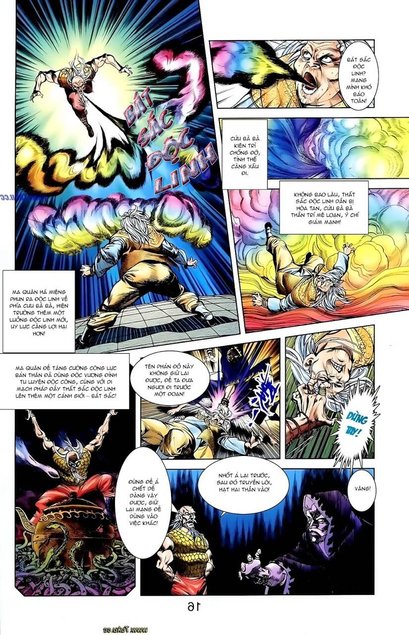 thiên tử truyền kỳ 1 - cơ phát khai chu bản chapter 112 24