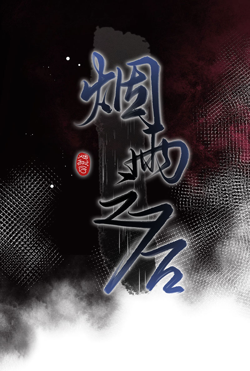 sau màn mưa bụi chapter 1 24