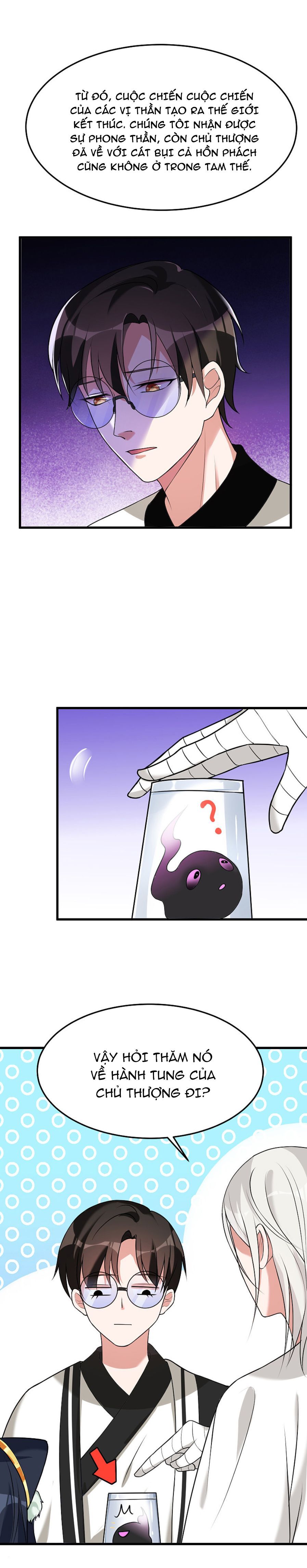 (full) ác thần sự vụ sở chapter 20 12
