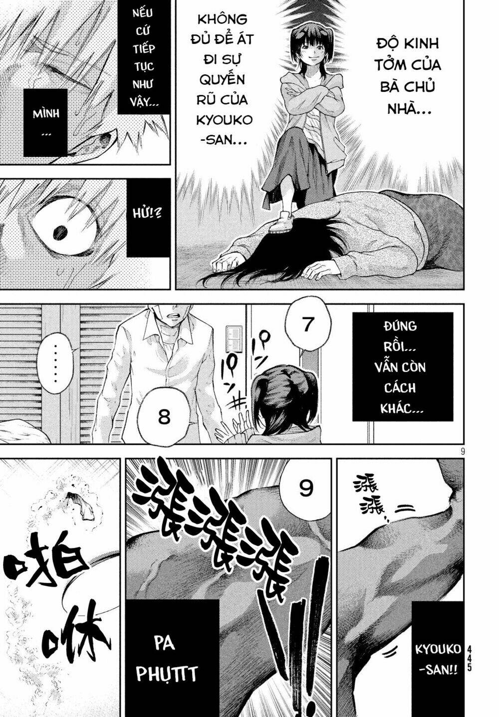 aishiteimasu, kyouko-san. chapter 5 11