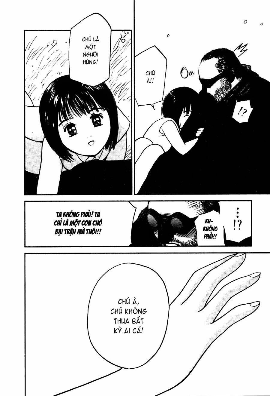 ai ren chapter 12 18