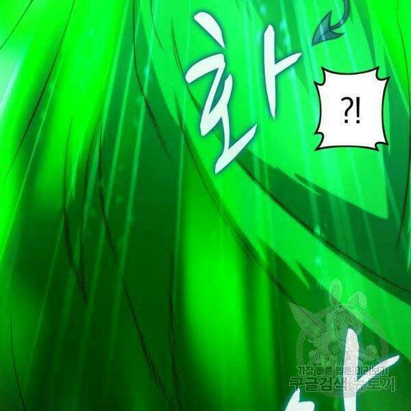 arcane sniper chapter 45 43