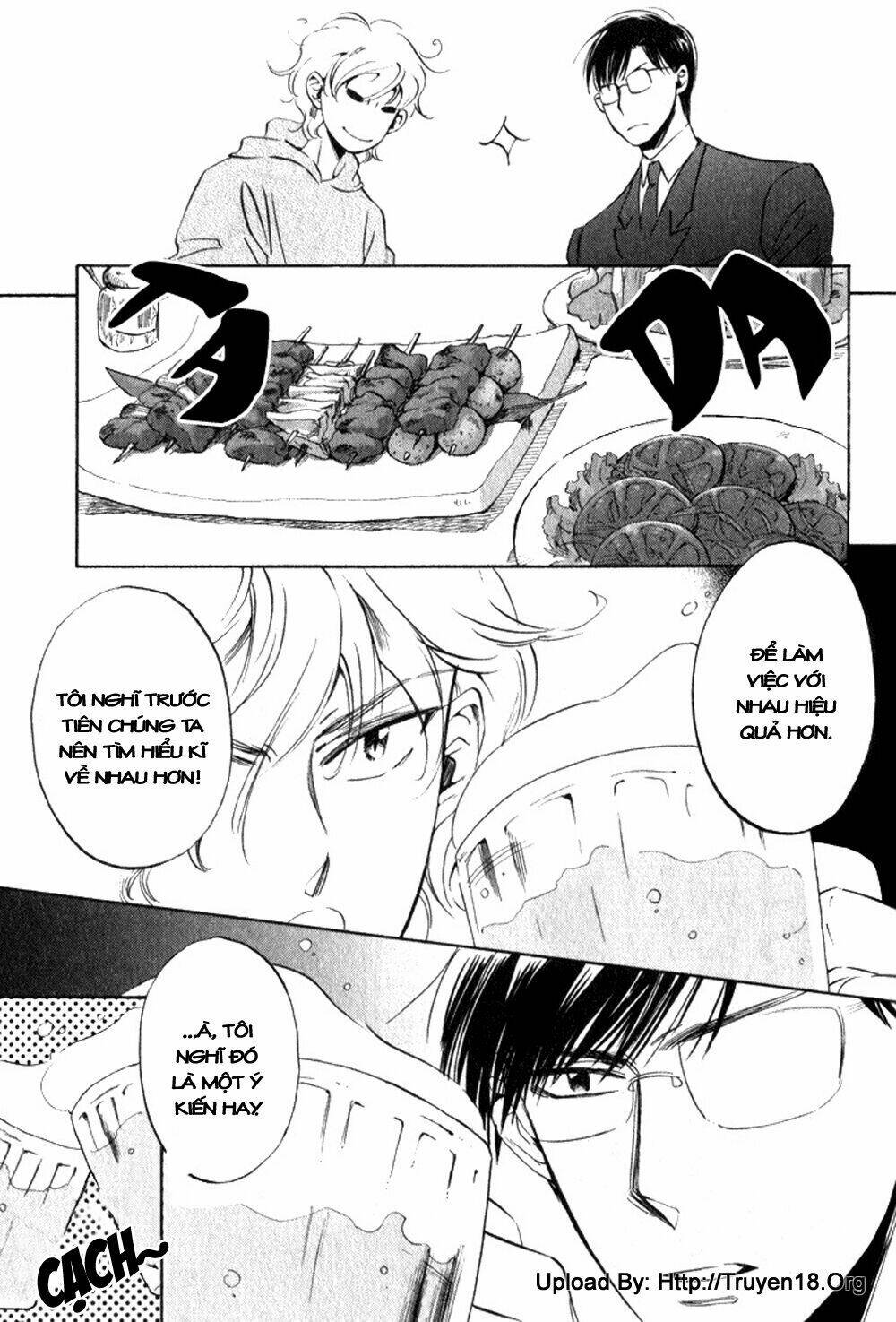 tenki yohou no koibito chapter 2 19