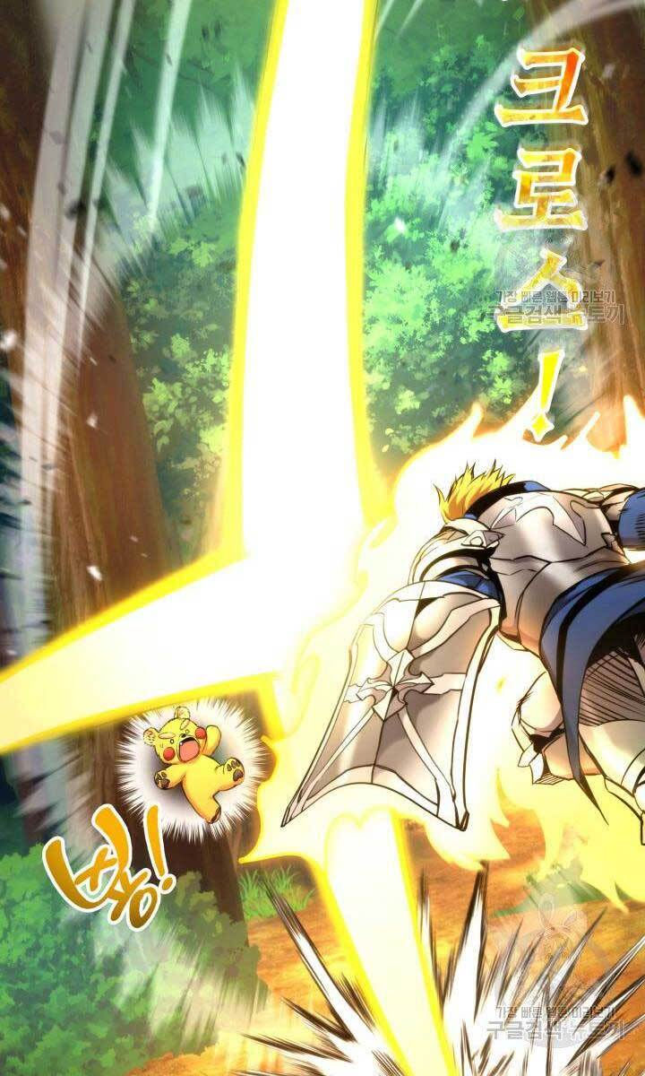 huyền thoại game thủ - tái xuất chapter 78 51