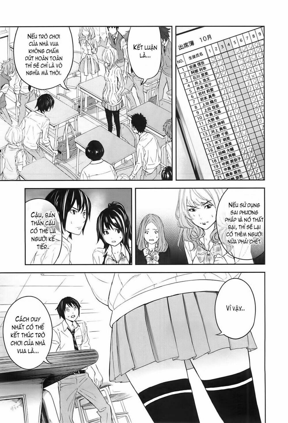 ousama game chapter 10 2