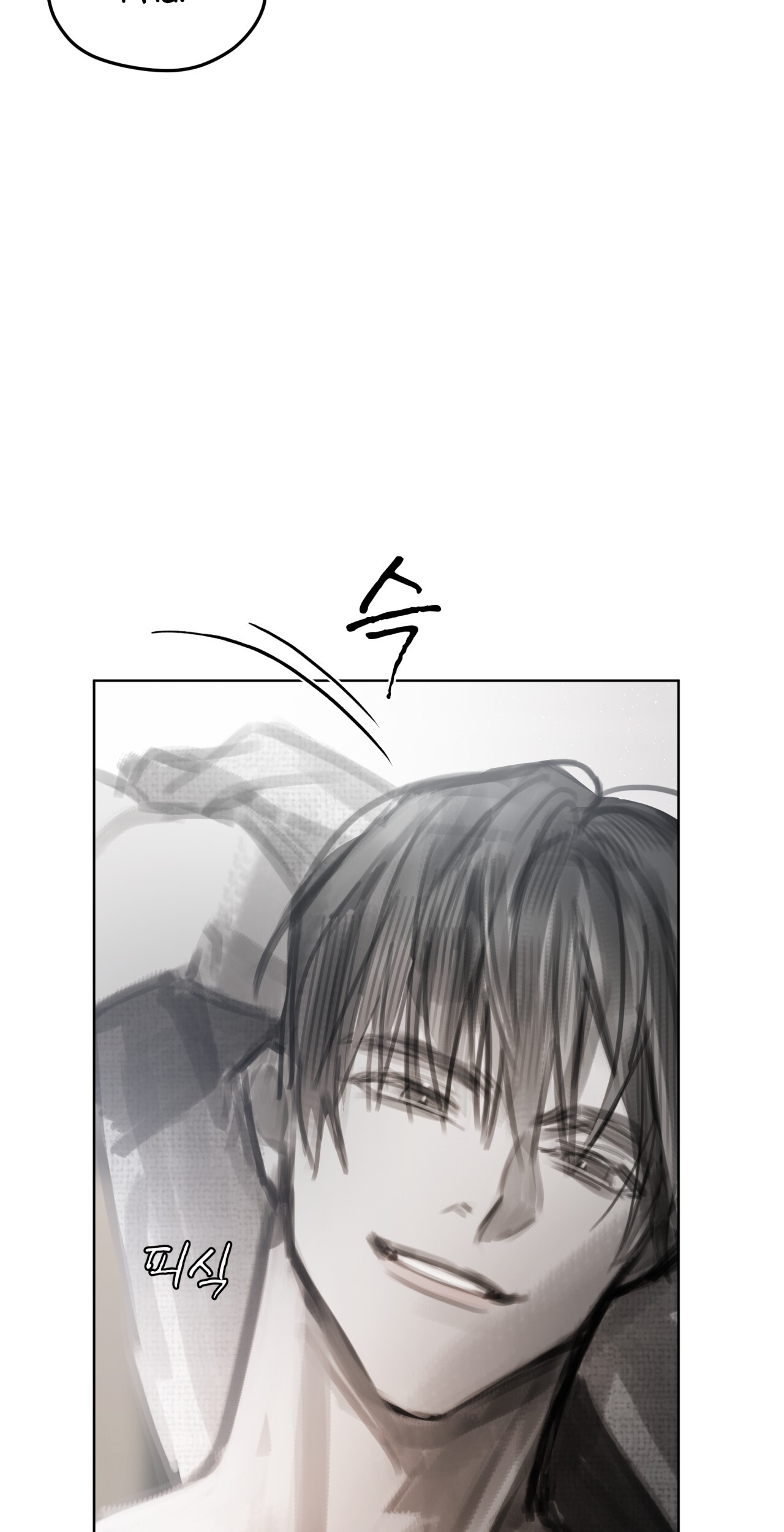 doppio senso chapter 76.2 6