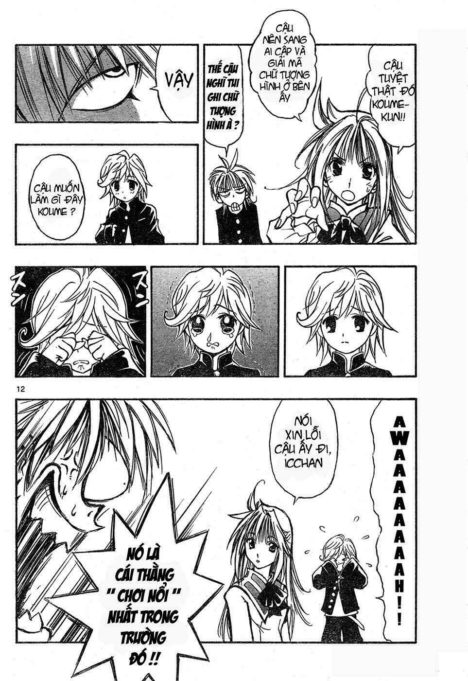 mixim11 chapter 1 12